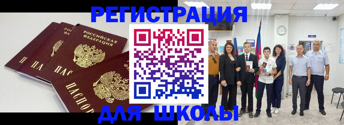 регистрация для дет. сада в Ханты-Мансийске