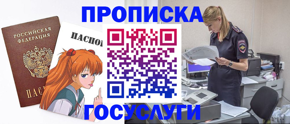 временная регистрация гарантия в Ханты-Мансийске